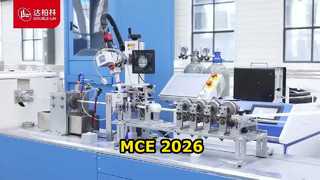 2026 MCE إيطاليا