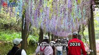 أنشطة بناء فريق دوبل لين 2026